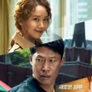 최신영화 헤어질 결심 이미지