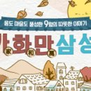 가화4 이미지