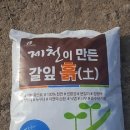 명품퇴비 이미지