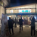 군자대한곱창울산남창점