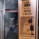 세이셸스튜디오 이미지