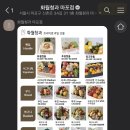 화월축산 이미지