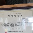 만수6동-3 이미지