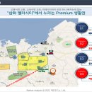 삼화가스 이미지