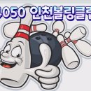 ☆5월첫째주 정기전이모저모☆ 이미지