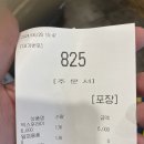 한솥어린이집 | 한솥도시락 신메뉴 [믹스후라이] 후기