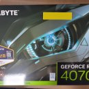 GIGABYTE RTX 4070Ti EAGLE OC D6X 12GB 구매 후기