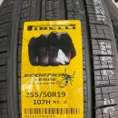 타이어맛집 오류점 이미지