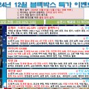 눈소5길 이미지