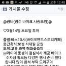 바이크사랑 - 791 | 바이크사랑