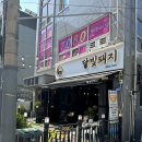 달빛고기 이미지