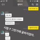 홍주PC방 이미지