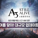A3 이미지