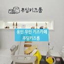 구성2로 이미지