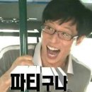 올라오니