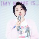 핑크이즈