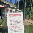 푸른골프연습장 | 푸른산자리 골프연습장 파3 이용후기