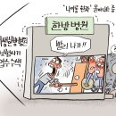 1142 한국보험신문