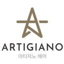 아티자노헤어 종로점 네이버블로그