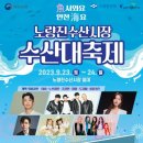 재하수산 이미지