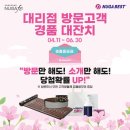 누가의료기 사상덕포점 이미지