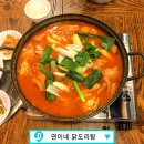 든든한 집 이미지