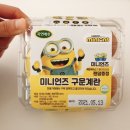 GS25평택이화점 이미지