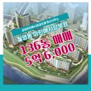 마린애시앙부동산 공인중개사사무소 이미지