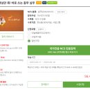 윈스펙에서 서포터즈로 직업교육 무료로 받은 수강후기!