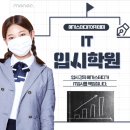 컴퓨터 기초다지기 이미지