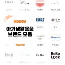대구코아덴탈 | 아기용품브랜드/아기선물사이트/아기용품링크추천