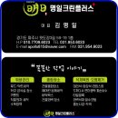 명일크린플러스 네이버블로그