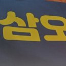 삼영상사 이미지