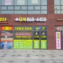 세종종합광고 이미지