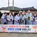 고령종합