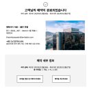 해피트리 게스트하우스 3호점 | 앰배서더 서울 풀만 호텔 / 이그제큐티브 킹, 라운지, 애프터눈티, 해피아워, 조식 / 아쉬운 점, 좋은 점