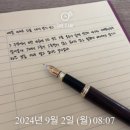 240821-240901 자유 (기간제 백수 기원)