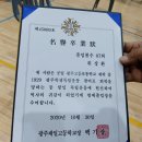 [장흥문화원 도서] 장흥독립운동가의 청춘, &#39;얼굴&#39;/ 위장환 지사 이미지