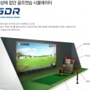 버들골프아카데미