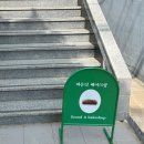 파운딧베이크샵 이미지