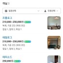 덕교 이미지