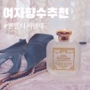 산타마리아노벨라롯데인천