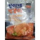 진이네 이미지