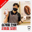 베러먼데이반림노블파크점 네이버블로그