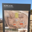 포천 관아터 이미지