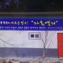 라온밸리캠핑장 이미지