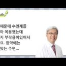 불면증 원인 약 수면제 종류 효과 처방 수면제과다복용 증상 부작용 이미지