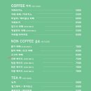 카페벅헤드 - 아산시 서부북로 849-23 | 카페벅헤드