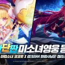 메인크라운 이미지