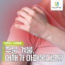 강동뼈선생정형외과의원 이미지